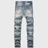 Washed Blue Embroidered Skinny Fit Men's Jeans