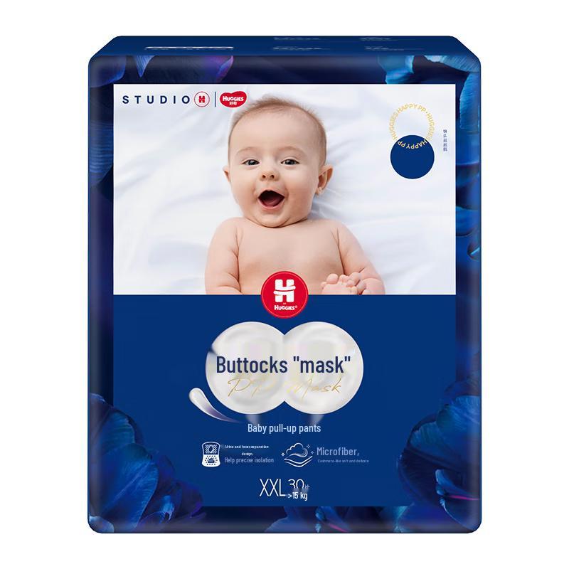 Huggies Blue Label Butt Mask Pull-Up Diapers