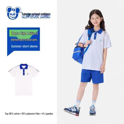 YALOTT Girls' Shenzhen School Uniform Short Sleeve (Tall Version)