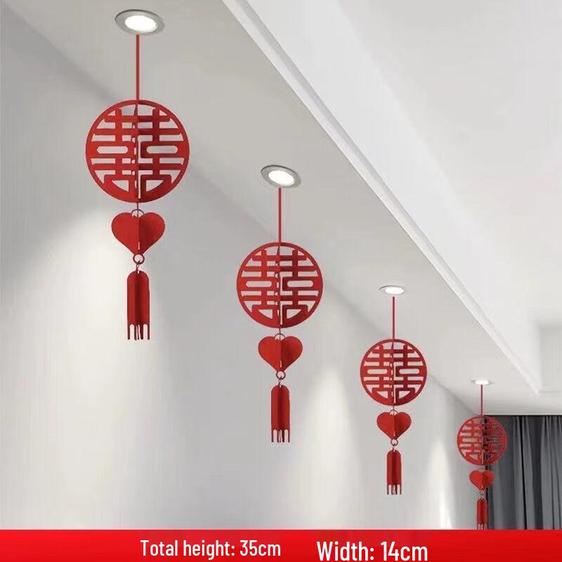 Lilang Wedding Double Happiness Fabric Decoration Set