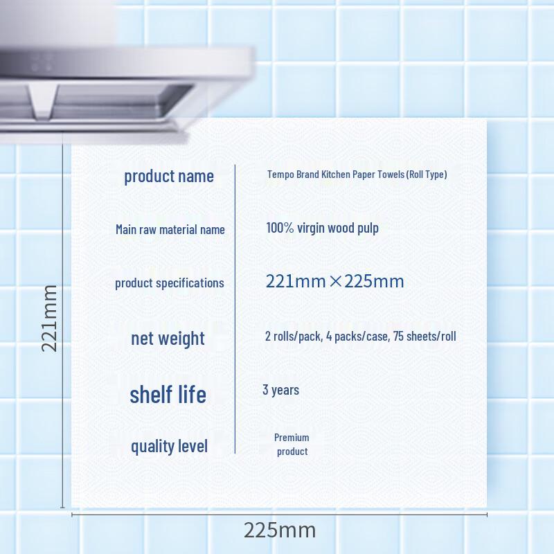 Jie Rou Double Layer Absorbent Kitchen Paper Towels