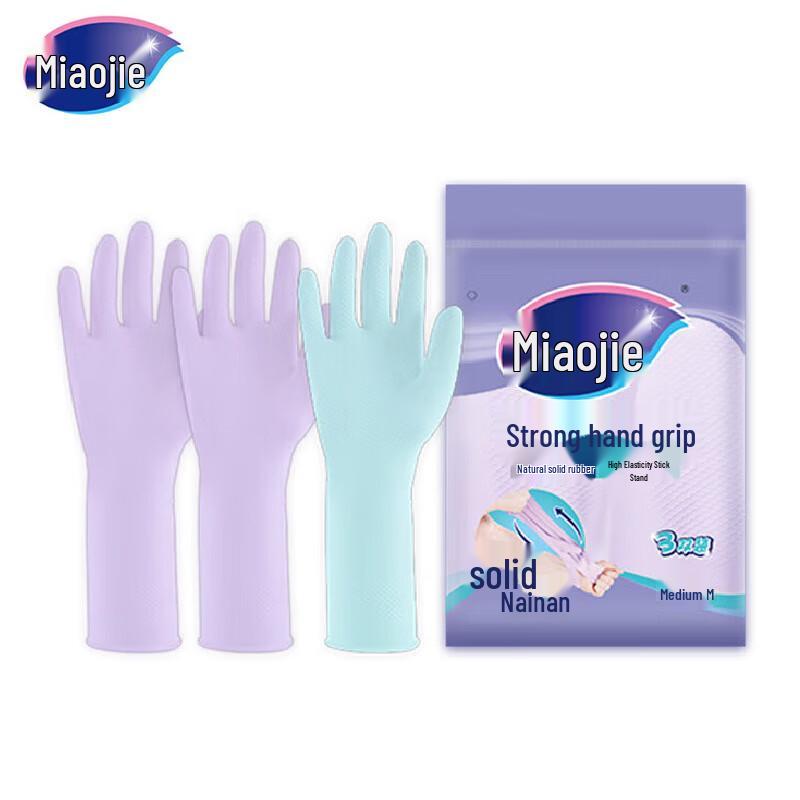 Miaojie Strong Latex Rubber Gloves, 3 Pairs
