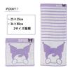 Marushin Face Sanrio Kuromi Hip Organic Antibacterial and 3725015800 Towel, "Pretty Kuromi" Cotton, Deodorizing, No-Twist Yarn,