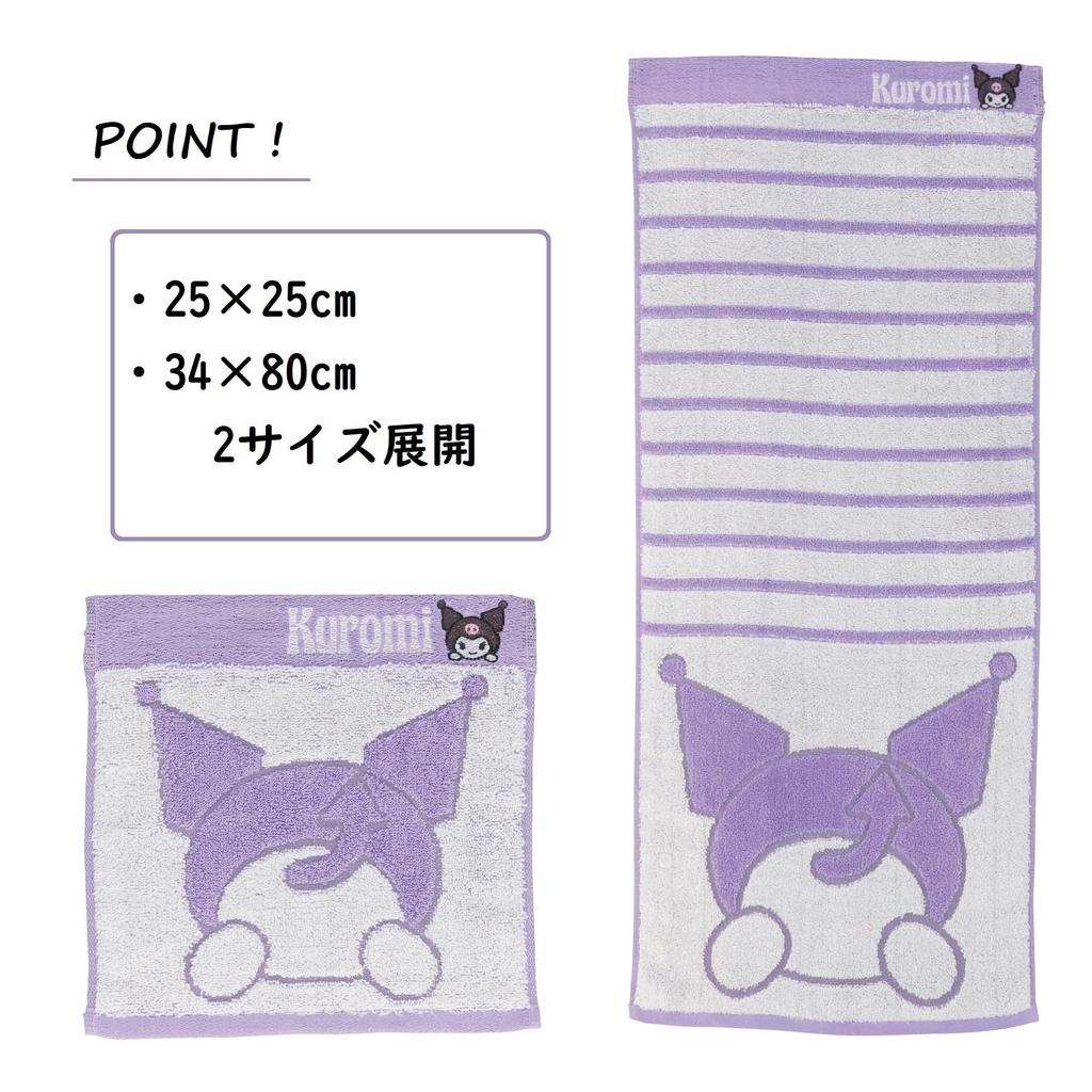 Marushin Face Sanrio Kuromi Hip Organic Antibacterial and 3725015800 Towel, "Pretty Kuromi" Cotton, Deodorizing, No-Twist Yarn,