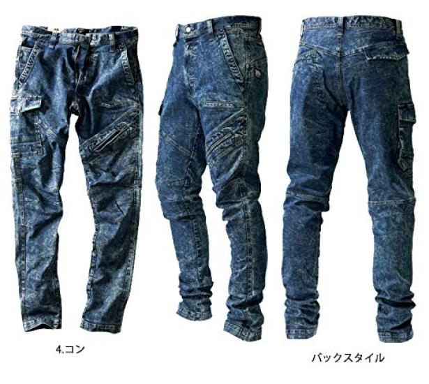 TORAICHI Denim Cargo Size Pants, LL, 4-Count, 8920-219