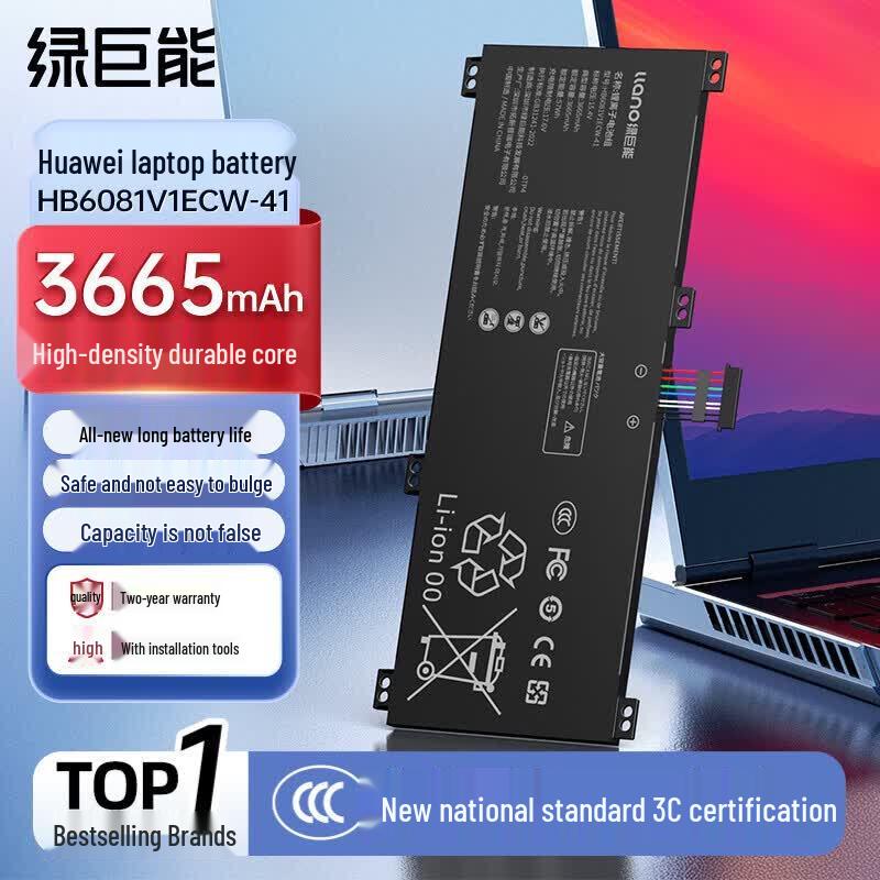 Llano Laptop Battery for Huawei Honor MagicBook Pro 16
