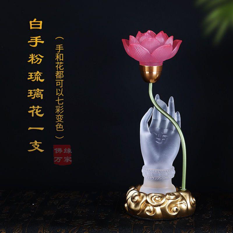 110-220V Seven Color Changing Lotus Glass Lamp Household Decoration Buddha Hand Lotus LED Lamp Flower Buddhist Hall Supplies New 23cm