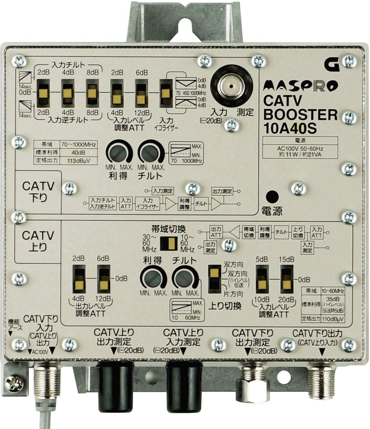 

Maspro CATV Booster 40dB Indoor 10A40S