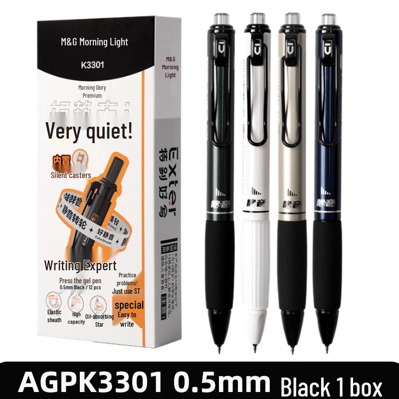 Silent Click 0.5mm Ballpoint Pen - Quick-Drying, Large Capacity, Essential for Students