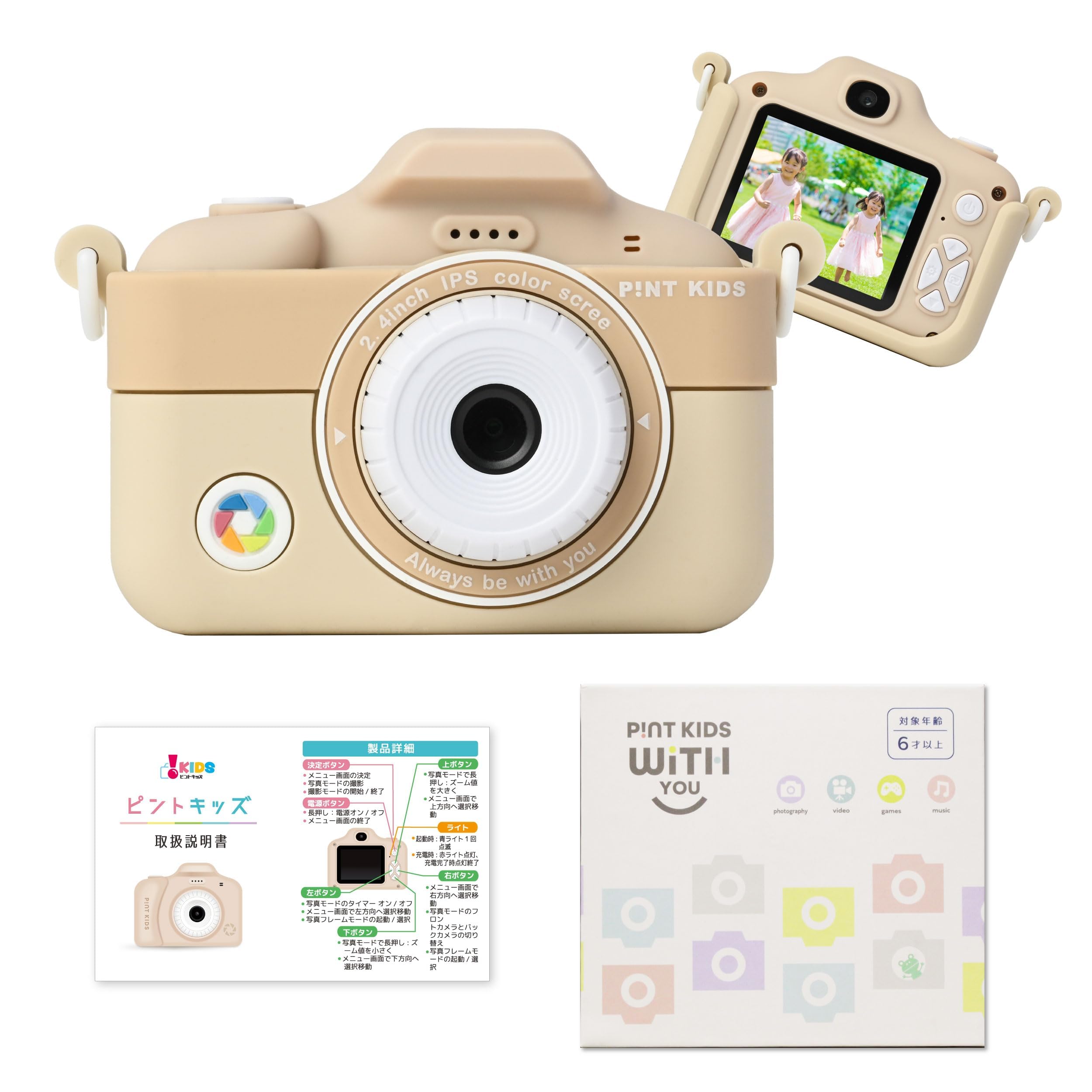 

Pinto Pinto Kids WITHyou Kids подарок для мальчиков и с 32 ГБ внутренней видео-данных, музыки и игр Включает инструкцию Идеально подходит для дней рождения и au