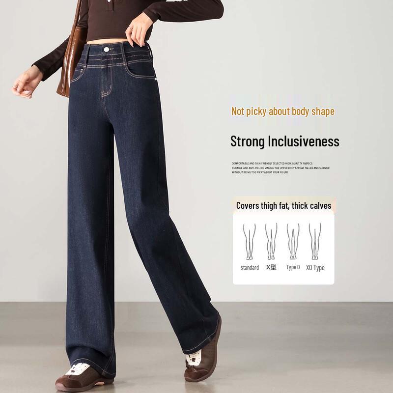 Handu Yishe Women's High-Waist Embroidered Fade-Resistant Straight Jeans