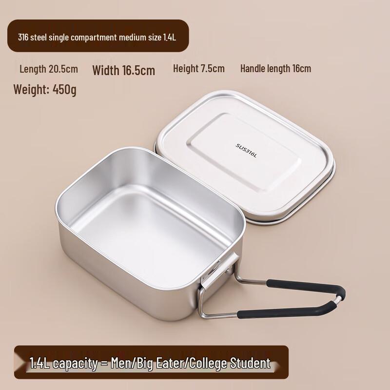 

TianyaJing 316 Stainless Steel Sealed Lunch Box 1.4L