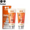 Cansan Edelweiss Whitening Toothpaste (2 X 100g)