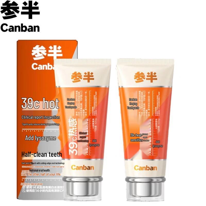 Cansan Edelweiss Whitening Toothpaste (2 x 100g)