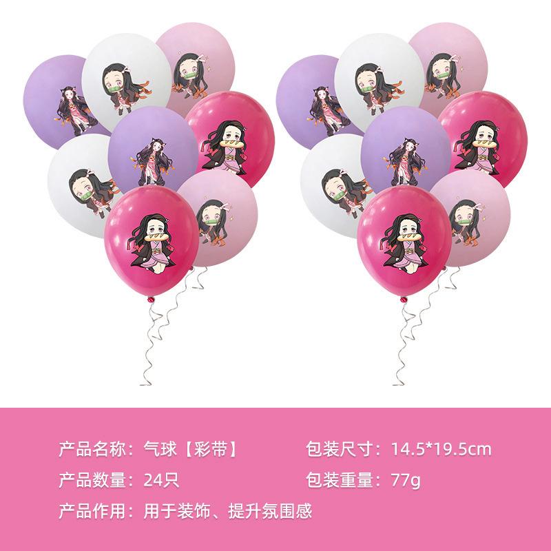 Spot Ghost Destroyer Blade Stove Door Your Bean Theme Set Paper Cup Paper Towel Flag Disposable Decorative Supplies