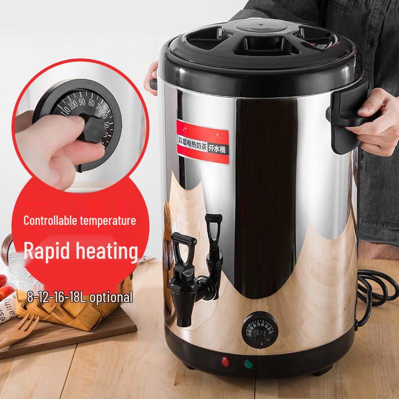 HNYH 304 Stainless Steel Electric Water Heater Bucket