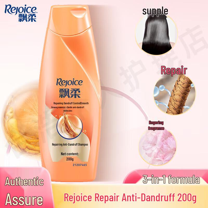 Rejoice Ginseng Repair Anti-Dandruff Shampoo