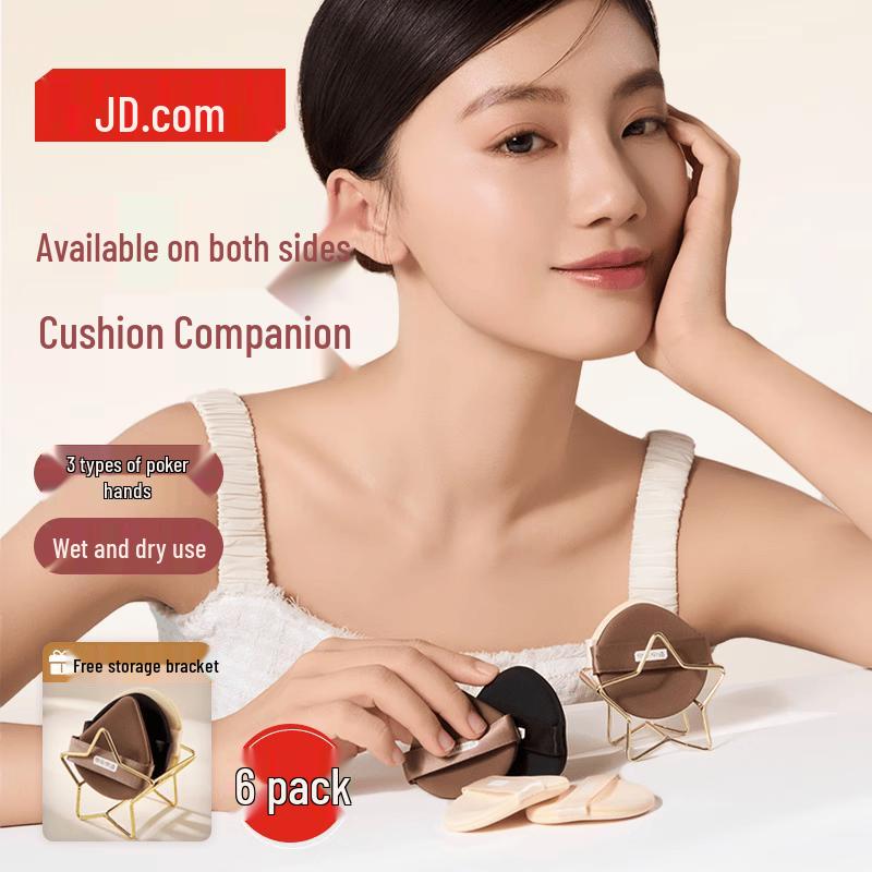 Joybuy Vitality 6-Piece Makeup Puff Set