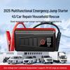 High-Capacity 12V Car Jump Starter & Battery Charger