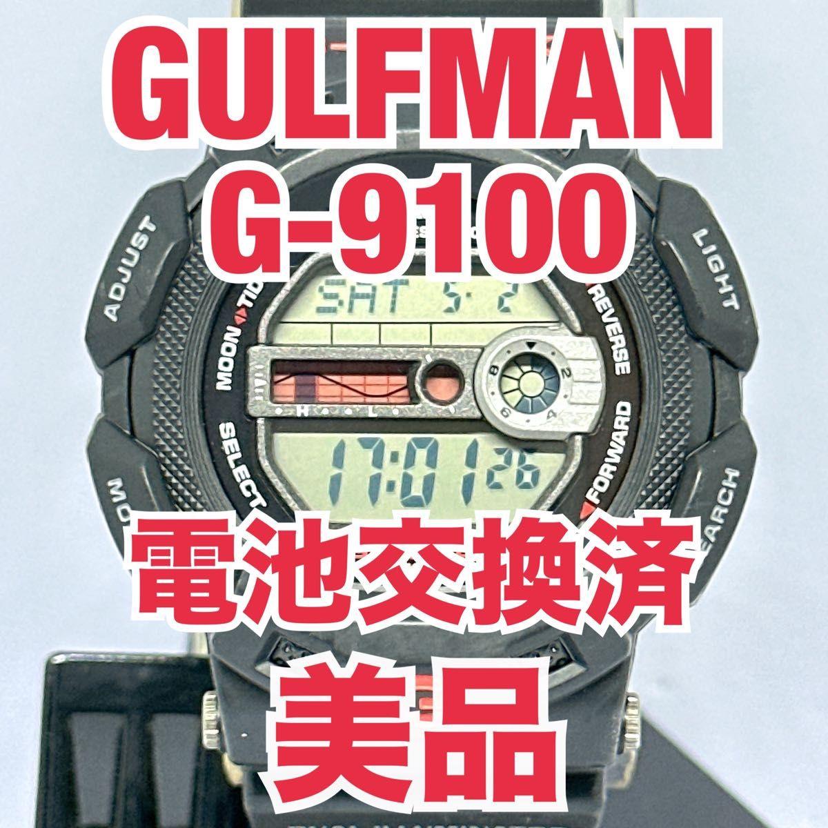 New battery replaced Good condition CASIO G-SHOCK G-SHOCK GULFMAN G-9100 Gulfman Titanium Age