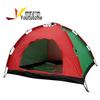 Youtuozhe Automatic Pop-up 2-Person Camping Tent