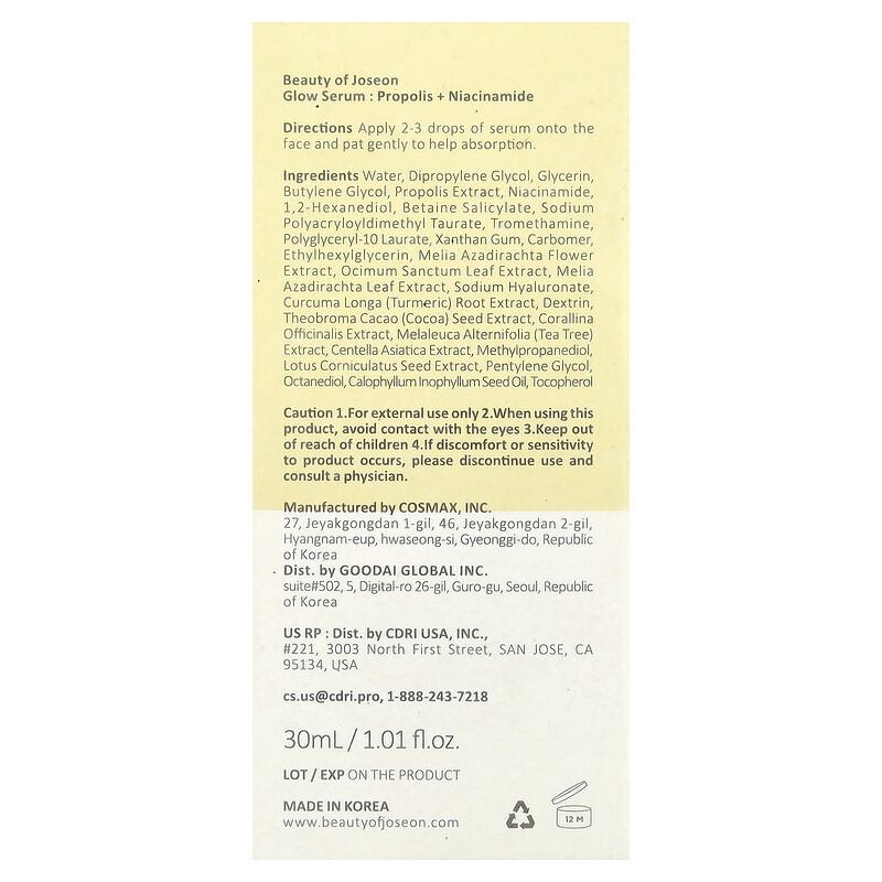 Glow Serum, Propolis + Niacinamide, 1.01 Fl Oz (30 Ml)