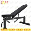 Chiao Adjustable Dumbbell Weight Bench