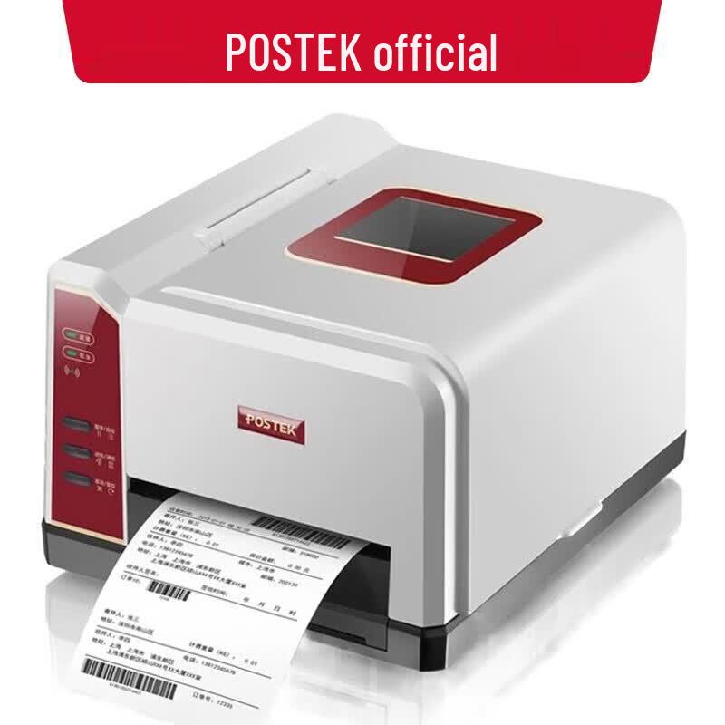 POSTEK iQ100 Thermal Label Printer CN plug (adapter included)
