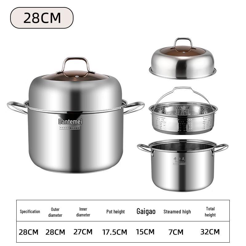 ZISIZ Japanese Style 28CM Multi-Purpose Steamer Pot