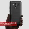 Applicable To Huawei Mate11 Porsche Mobile Phone Case Mate11 Porsche Protective Case, Brushed Anti-drop Soft Case