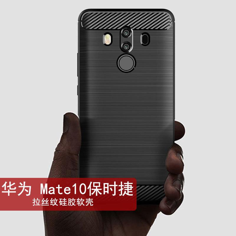 Applicable To Huawei Mate11 Porsche Mobile Phone Case Mate11 Porsche Protective Case, Brushed Anti-drop Soft Case