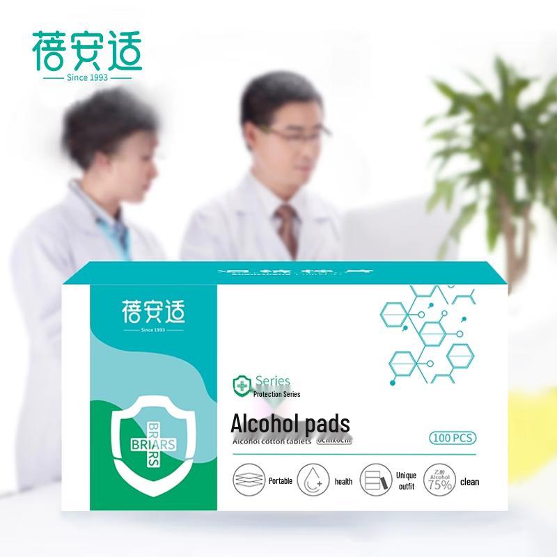 Beian 75% Alcohol Disinfection Wipes