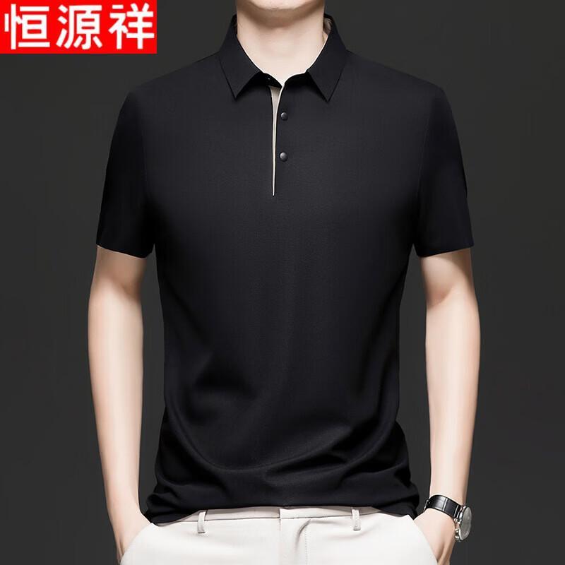 Hengyuanxiang Men's Seamless Breathable Polo T-Shirt