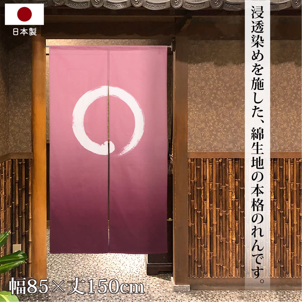 Noren Kobo Noren Japanese Style Shop Curtain for Restaurants Dyed Width 85 X Length 150 Cm Permeable Circle Blur Red 10125
