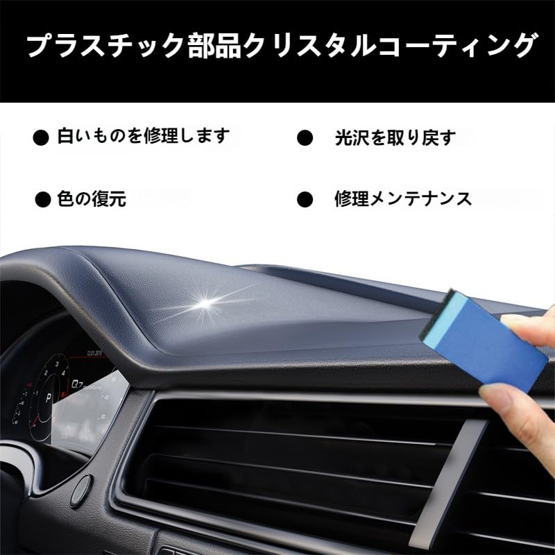 Auto Kunststoffteile Aufbereitungsagent Kunststoff Innenraum Reparaturmittel Multifunktionale Politur Auto Kratzerentfernung