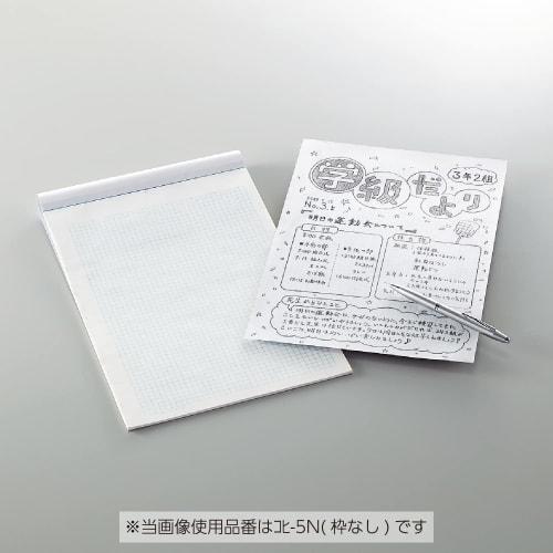KOKUYO Copy Notes A4 5 mm rutenett med ramme Kohi-15D