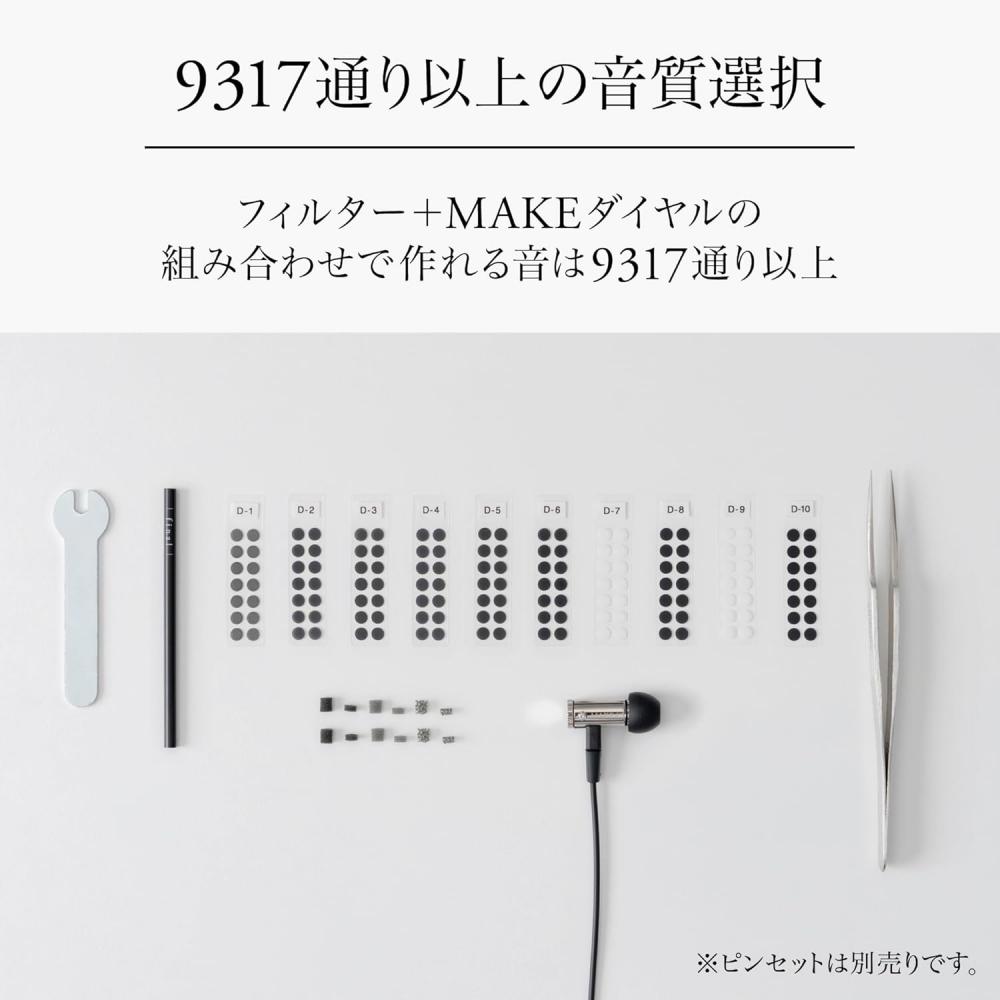 Final  Final  Make4 Tuning Experience Wired Earphones