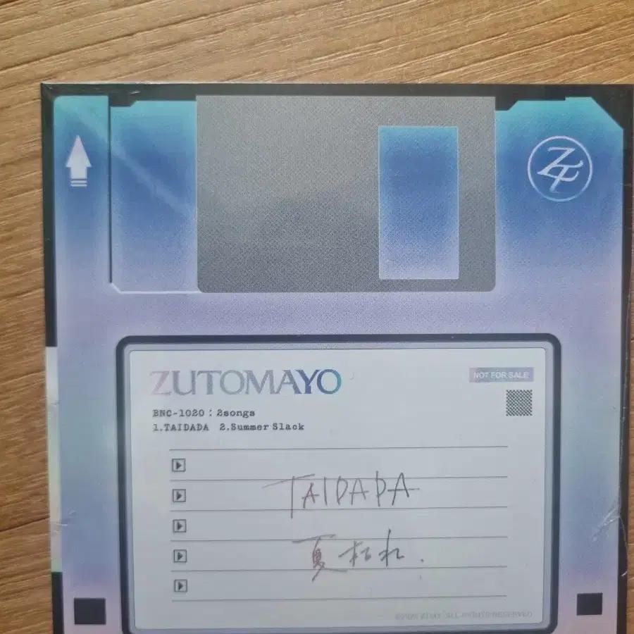 Zuttomayo Hyungjoto 8bit special gift Taidada & Summer CD