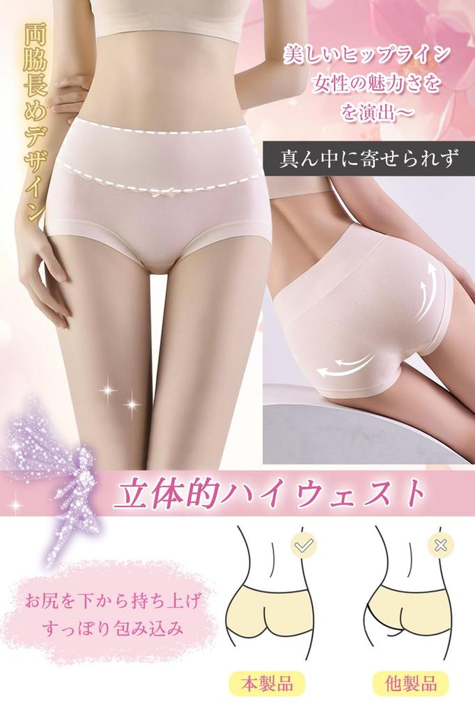 Panties Grade Natural Cotton Seamless Organic Deep Comfortable Suitable for Sensitive Plus Sizes Set [Mmlnrc] Women's 5-Pack Deep-Down [5A Material,