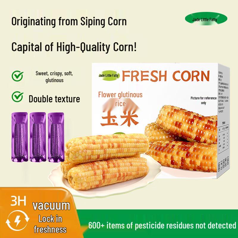 Yu Xiaopang Premium Vacuum-Packed Corn