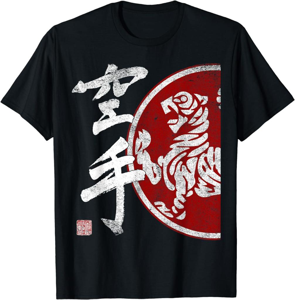 New Shotokan Karate Tiger Symbol Dojo Training Budo Bushido Shirt S4xl