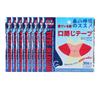 240 Adet Horlama Önleyici Yama Sağlık Bakımı Uyku Burun Bandı Daha İyi Nefes Alma Horlama Yardımcı Cihazı