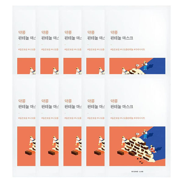 ROUND LAB Soybean Panthenol Mask 10pcs AUTHENTIC STORE