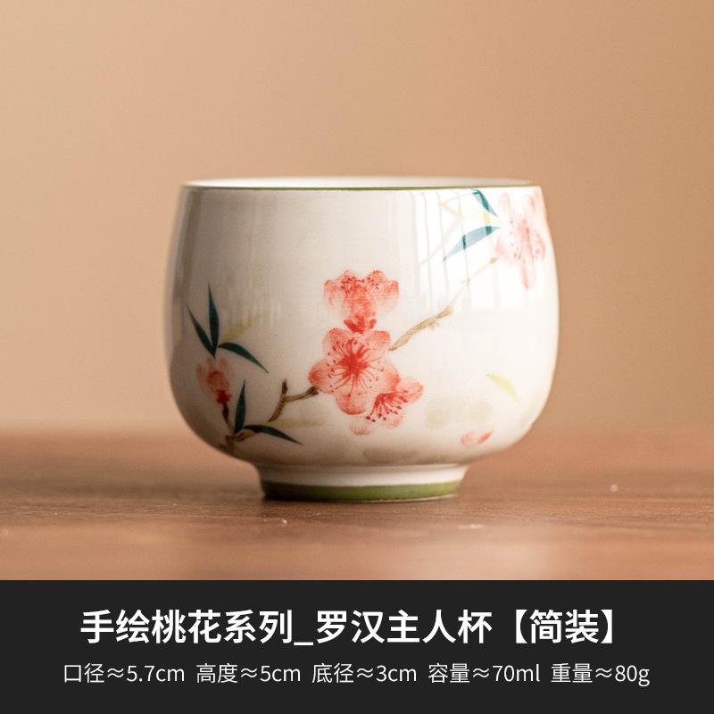 Chinese Style Hand-painted Peach Blossom Ceramic Tea Cup Single Cup Tea Tasting Cup Kung Fu Teaware Home Tea Set Teacup Gift