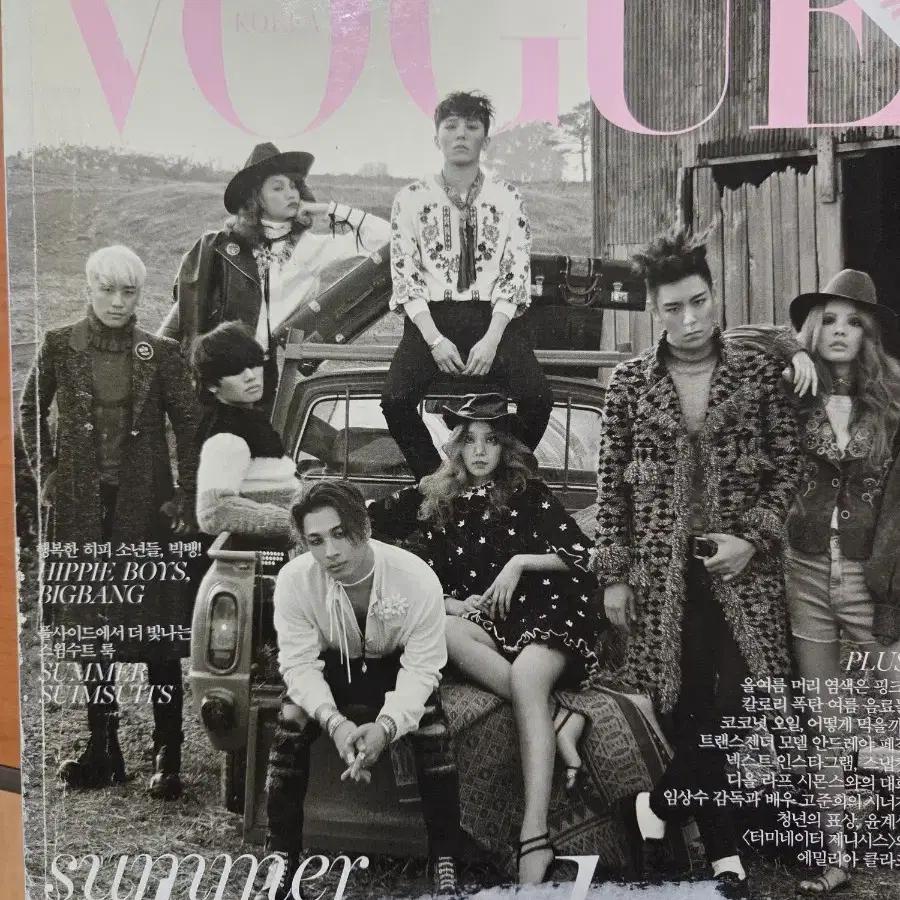 Vogue Korea Big Bang pictorial magazine June 2015 issue Used