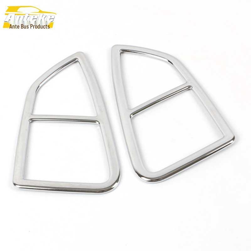 Meta Tail and Rear Fog Light Decorative Frame - Electroplated Car Accessory