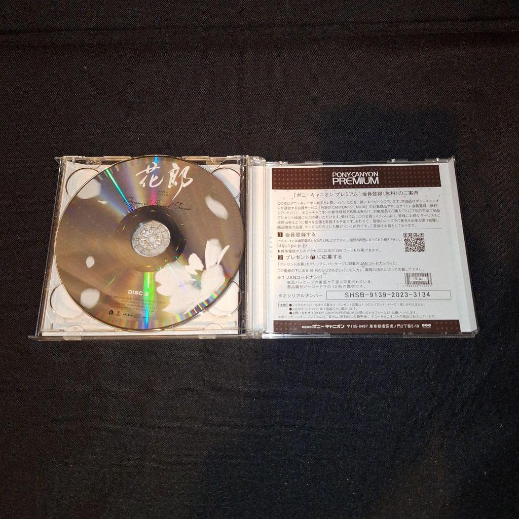 [USED] "Hwarang" Original Soundtrack