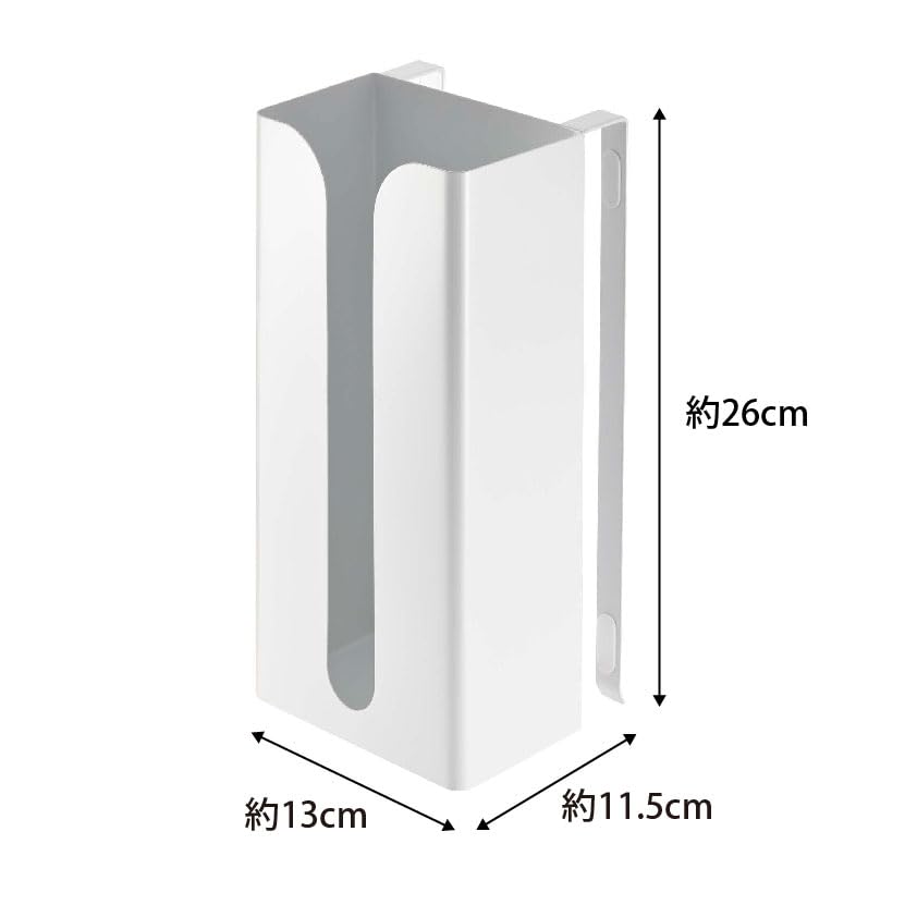 Yamazaki Plastic Bag Kitchen Paper W13 X X Kitchen 7982 & Holder, White, Approx. D11.5 H26cm, Plate, Under-Cabinet Storage, Storage,