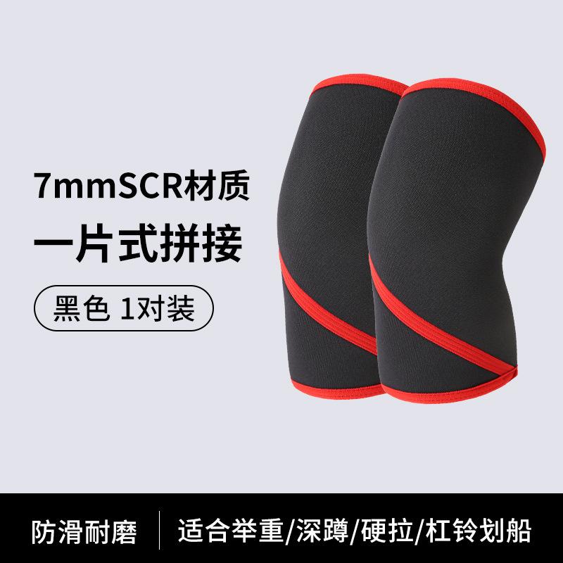 Professional Hercules Scr Squat Leg Sleeves 7mm Neoprene Non-Slip Knee Pads for Sports Weightlifting Pressurized Strength Safety [one pack] black with red edge