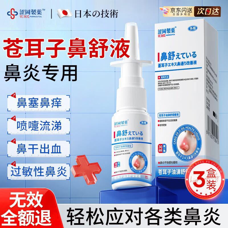 Shigang Pharmacy Health & Personal Care Essentials